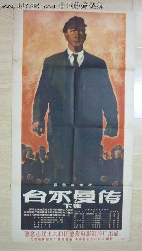 克莱蒙-奥弗涅大学Diploma in Economics